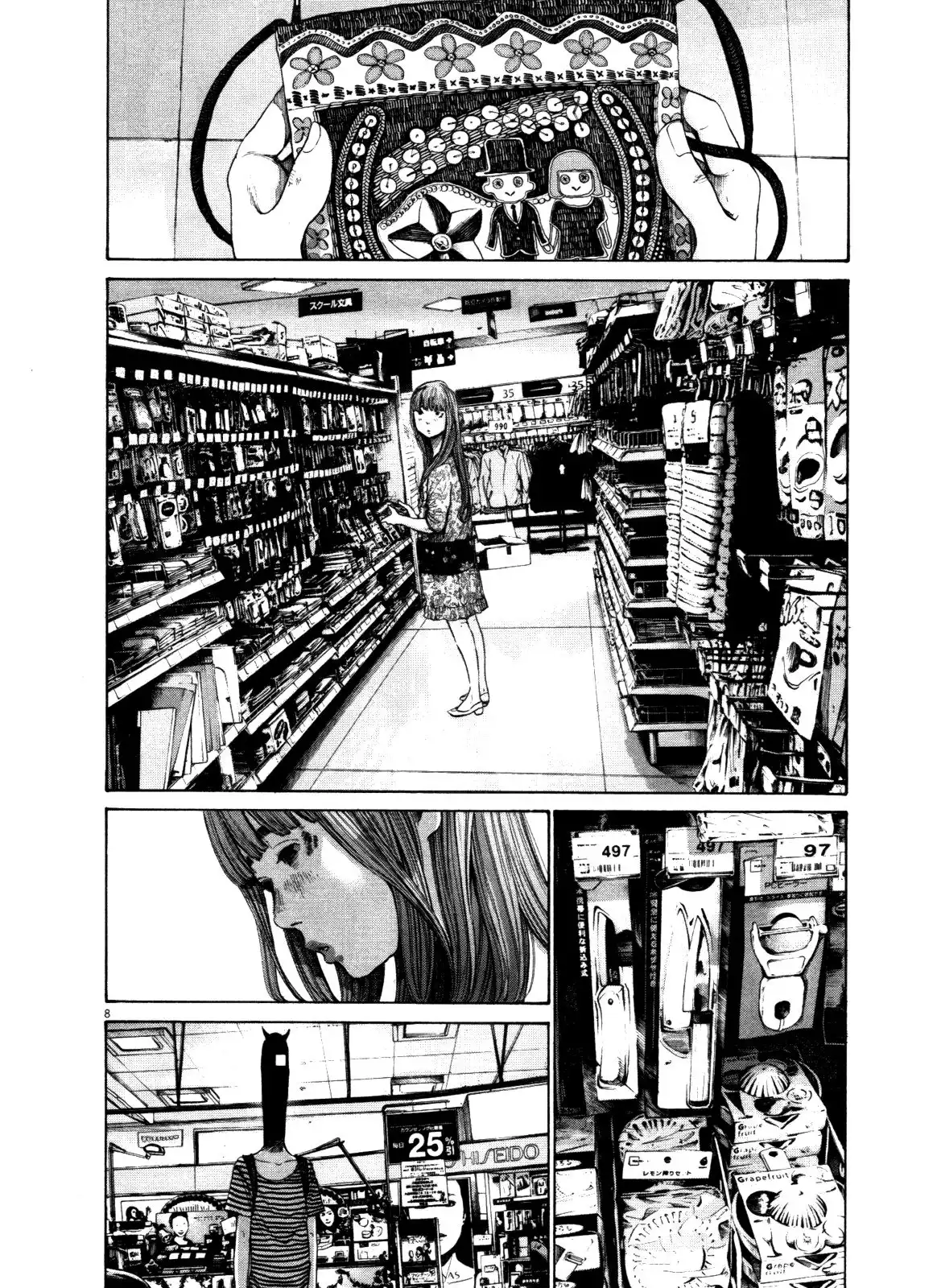 Oyasumi Punpun Chapter 126 8